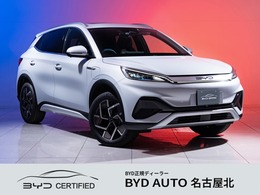BYD BYD ATTO 3 ベースモデル BYD認定中古車/ユーザー買取/アダプティブ