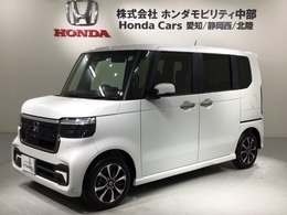 ホンダ N-BOX カスタム 660 コーディネートスタイル モノトーン Honda SENSING 新車保証 試乗禁煙車