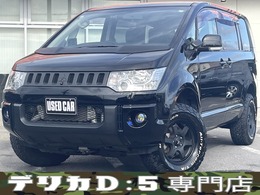 三菱 デリカD：5 2.2 D パワーパッケージ ディーゼルターボ 4WD ボディリフト　レイズアルミ＆BFタイヤ　グ