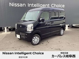 日産 クリッパー 660 DX GLパッケージ ハイルーフ 