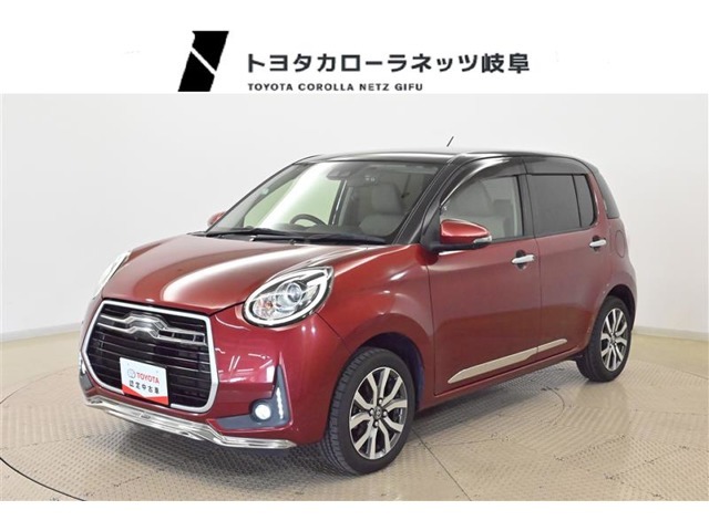 当社では岐阜県内への販売に限らせていただいております。ご了承くださいませ。