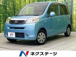 ホンダ ライフ 660 G CDオーディオ　禁煙車　キーレスエントリー