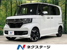 ホンダ N-BOX カスタム 660 G L ターボ ホンダセンシング 4WD 両側電動スライド 純正8.型ナビ ドラレコ