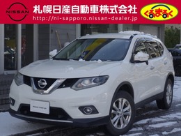 日産 エクストレイル 2.0 20X エマージェンシーブレーキパッケージ 2列車 4WD 