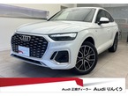 40 TDI クワトロ Sライン ディーゼルターボ 4WD