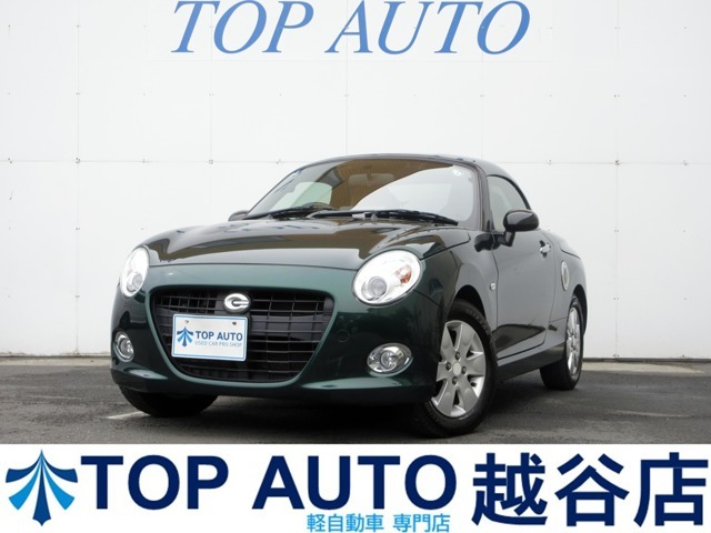 【軽自動車・軽スライド・軽バン・軽ワゴン専門店】各車輛ジャンルごとに4つの展示場からなる関東最大級の大型展示場！