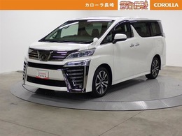 トヨタ ヴェルファイア 2.5 Z Gエディション 衝突回避/被害軽減　ナビ　バックカメラ