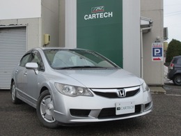 ホンダ シビックハイブリッド 1.3 MXB カロッツェリア製SDナビ　ETC