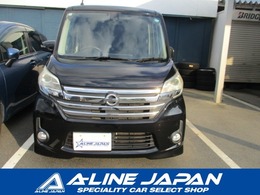 日産 デイズルークス 660 ハイウェイスター ターボ アラウンドビューモニターエマージョンシー