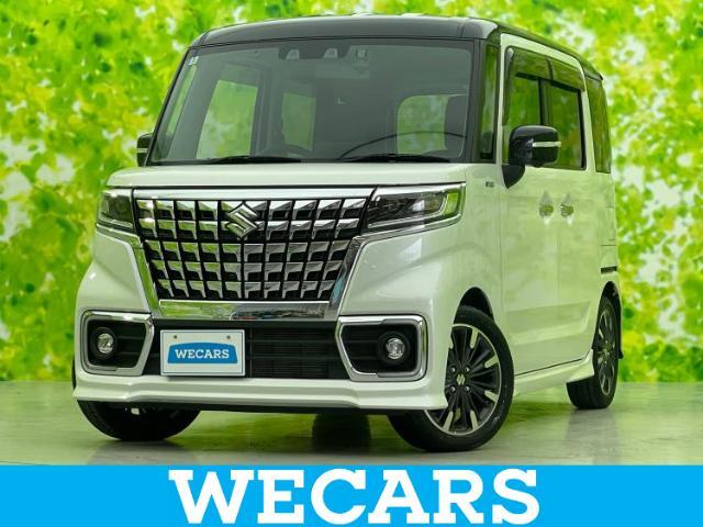 WECARS（ウィーカーズ）は全国250店舗展開！お客様が安心してカーライフをお楽しみいただけるよう社員一同心を込めてサポートいたします。