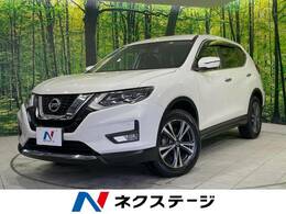 日産 エクストレイル 2.0 20Xi 2列車 4WD 禁煙車 プロパイロット