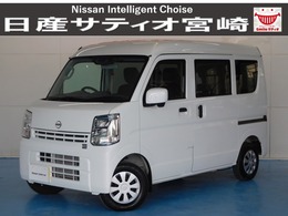 日産 NV100クリッパー 660 DX GLパッケージ ハイルーフ CDチューナー/衝突軽減ブレーキ