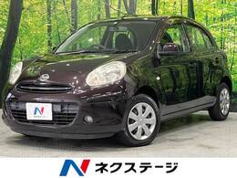 日産 マーチ 1.2 12X 禁煙 アイドリングストップ 電動格納ミラー