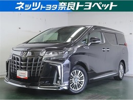 トヨタ アルファード 2.5 S Cパッケージ トヨタ認定中古車　残価ローン取り扱い