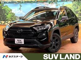 トヨタ RAV4 2.0 アドベンチャー オフロード パッケージII 4WD 純正10型ナビ 全周囲カメラ BSM 禁煙車 ETC