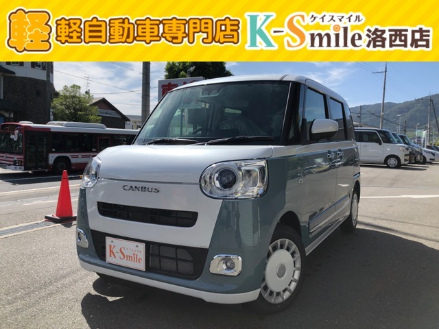新車、軽届出済未使用車、中古車なんでもご用意できます！お車お探しの方はお気軽にお問合せを♪♪【HPもご覧ください☆ https://k-smile.jp/kyoto/ 】