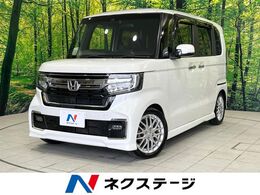 ホンダ N-BOX カスタム 660 L ターボ 両側電動ドア　純正8型ナビ　バックカメラ