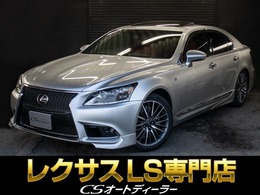 レクサス LS 460 Fスポーツ 特別仕様車Lセレクト/サンルーフ/TRDフルエ