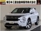 PHEV 2.4 P 4WD