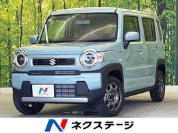 スズキ ハスラー 660 ハイブリッド G 届出済未使用車　衝突被害軽減システム　レ