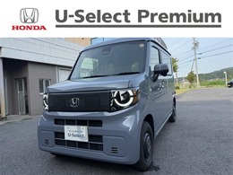 ホンダ N-VAN e: e: ファン 元当社試乗車