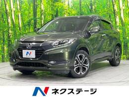 ホンダ ヴェゼル 1.5 ハイブリッド Z 禁煙 衝突軽減 純正ナビ バックカメラ ETC