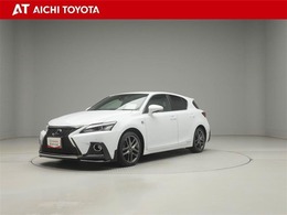 レクサス CT 200h Fスポーツ トヨタ認定中古車