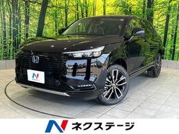 ホンダ ヴェゼル 1.5 e:HEV Z 登録済未使用車　レーダークルーズコントロ