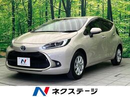 トヨタ アクア 1.5 Z 純正10.5インチ トヨタチームメイト LED