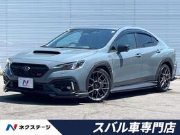 スバル WRX S4 2.4 STI スポーツシャープ 4WD 500台限定車 STIエアロPKG STIマフラー