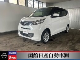 日産 デイズ 660 X 4WD 