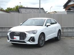 アウディ Q3スポーツバック 35 TFSI Sライン コンビニエンス＆アシスタンス 認定中古車