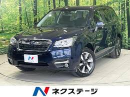 スバル フォレスター 2.0i-L アイサイト 4WD SDナビ　バックカメラ　電動リアゲート