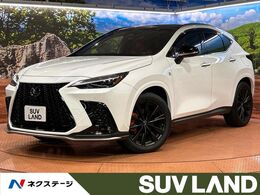 レクサス NX 350h Fスポーツ サンルーフ　全周囲カメラ　純正14型ナビ