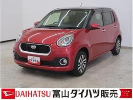 ダイハツ ブーン 1.0 シルク Gパッケージ SAII イモビライザー　キーレスエントリー　オー
