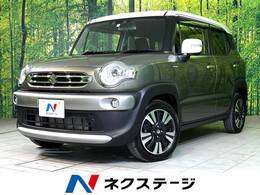 スズキ クロスビー 1.0 ハイブリッド MZ 4WD 衝突軽減 ナビ バックカメラ ETC