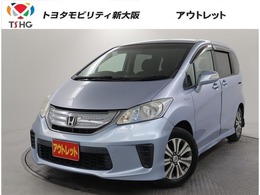 ホンダ フリードハイブリッド 1.5 ジャストセレクション HDDバックモニタクルコンスマキ-ワンセグ