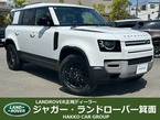 110 S 3.0L D350 ディーゼルターボ 4WD