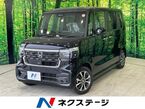カスタム 660