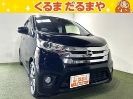 日産 デイズ 660 ハイウェイスターG 保証付き 修復歴無 ETC 360カメラ Pスタ-ト