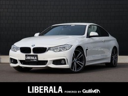 BMW 4シリーズクーペ 440i Mスポーツ ファストトラックパッケージ