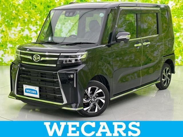 WECARS（ウィーカーズ）は全国250店舗展開！お客様が安心してカーライフをお楽しみいただけるよう社員一同心を込めてサポートいたします。