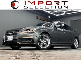 アウディ A4アバント 2.0 TFSI クワトロ スポーツ Sラインパッケージ 4WD (90)アシスタンスパッケージ