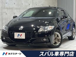 ホンダ CR-Z 1.5 アルファ マスターレーベル 6MT S+モード　禁煙車　純正ナビ　ETC