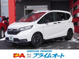 ホンダ フリード 1.5 ハイブリッド クロスター ブラックスタイル 4WD 両側電動ドア ホンダセンシング