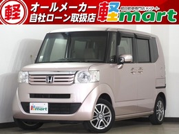 ホンダ N-BOX 660 G ターボパッケージ Bカメ ETC 両PSD クルコン ESC ナビTV HID