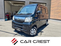 ダイハツ ハイゼットカーゴ 660 クルーズ リミテッド ハイルーフ パワーウインドウ　メモリーナビ　地デジ