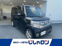 ホンダ N-BOX 660 カスタムG ターボ Lパッケージ 修復歴無し