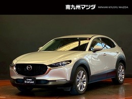 マツダ CX-30 2.0 20S プロアクティブ ツーリングセレクション 