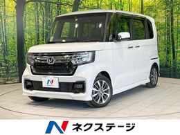 ホンダ N-BOX カスタム 660 L 純正ナビ バックカメラ 電動スライド ETC